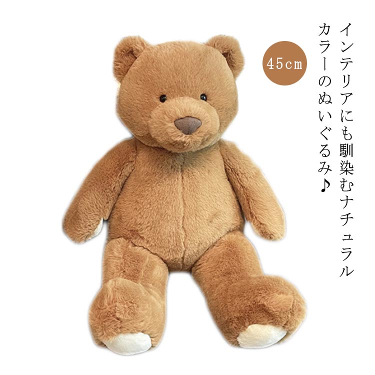 ぬいぐるみ くま ジェリーキャット」の人気商品一覧 | 安い商品を通販