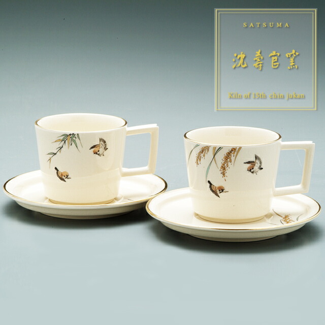 楽天市場】受注生産 薩摩焼 沈壽官窯（ちんじゅかん）白薩摩 コーヒー