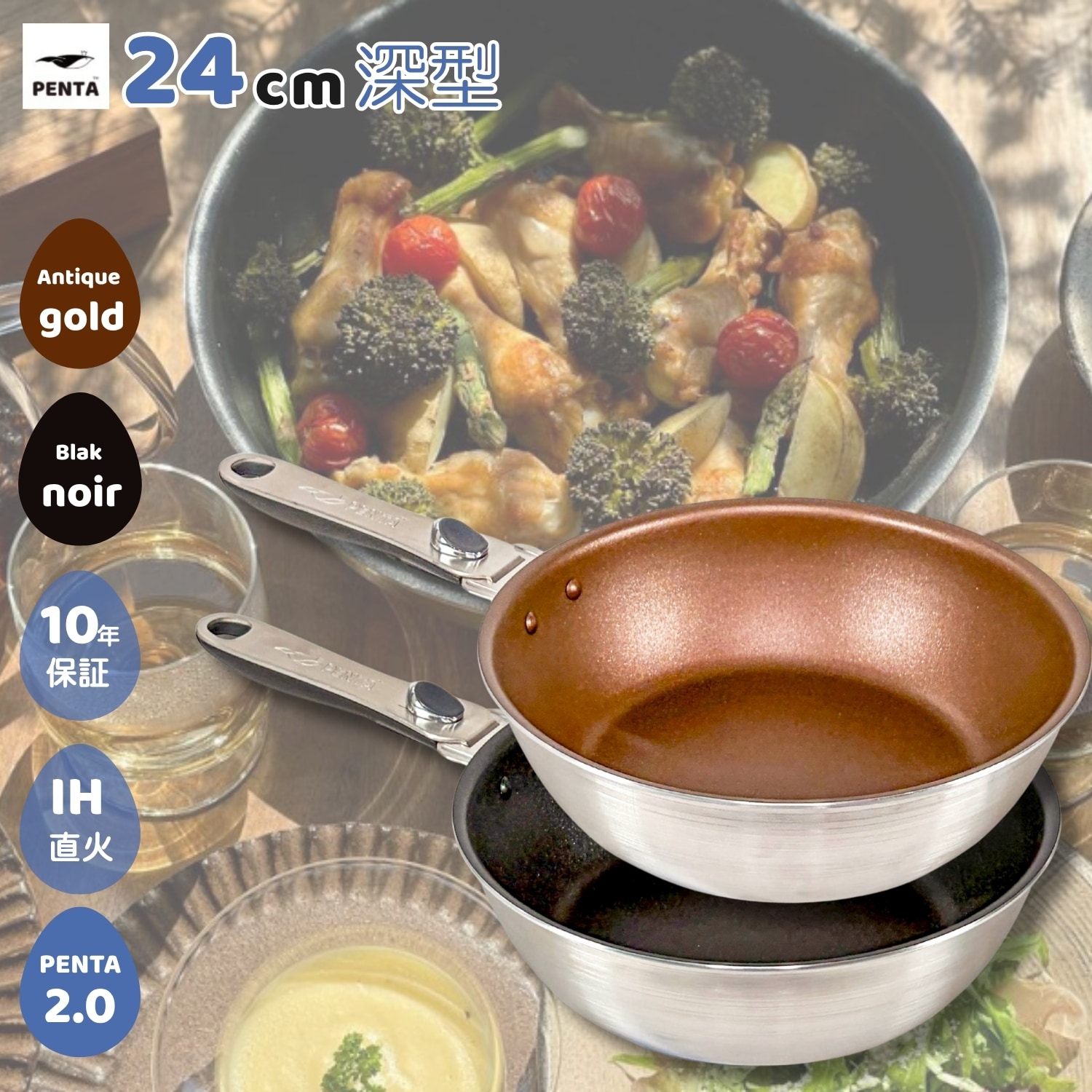 楽天市場】【 公式 】 王様フライパン PENTA ペンタ 2.0 フライパン