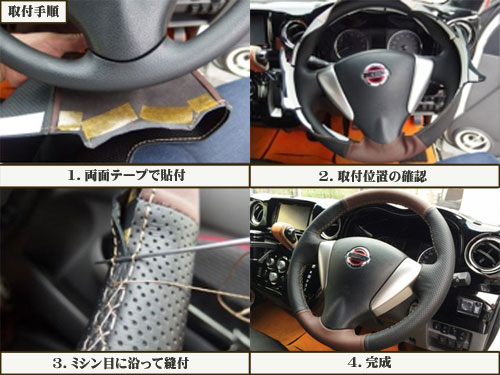 楽天市場】N-WGN 純正ステアリング本革巻き替えキット トリコローレ