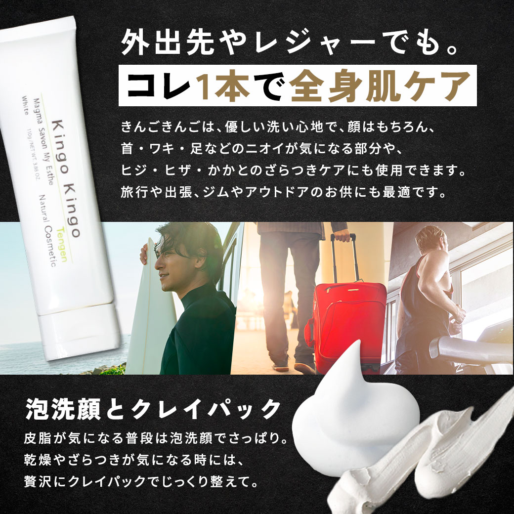楽天市場】泡洗顔 クリームソープ (110g) きんごきんご 無添加 洗顔料