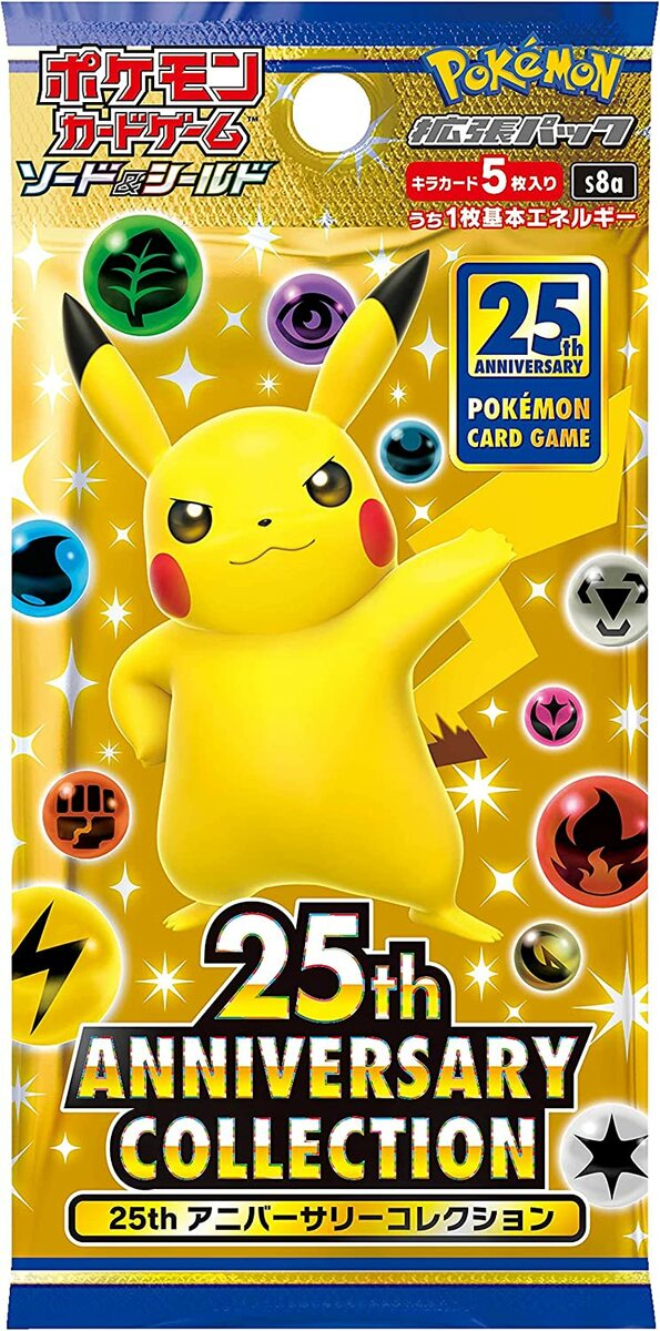 楽天市場】ポケモンカードゲーム ソード＆シールド 拡張パック 25th