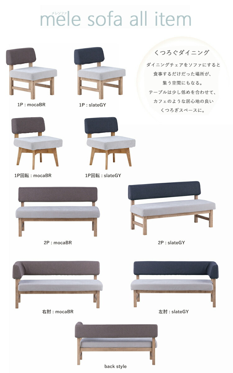 楽天市場】2Pソファ mele sofa メレソファ ノラ nora and g アンジー