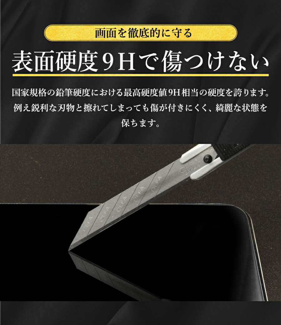楽天市場】【クーポンで10%off】 iPhone8 ガラスフィルム iPhone8