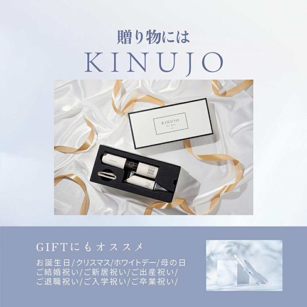 楽天市場】【公式限定ガイドブック付き】 KINUJO Curl ～絹女カール