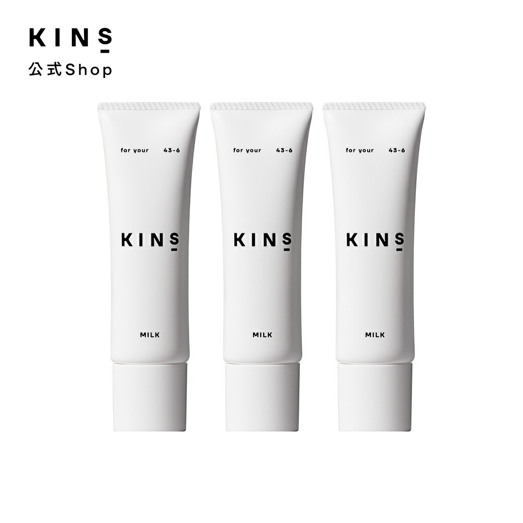 楽天市場】【ポイント20倍 3/1 0:00-23:59】【公式】KINS MILK 30g