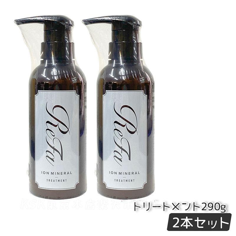 楽天市場】リファ イオンケア シャンプー 300ml & トリートメント 290g