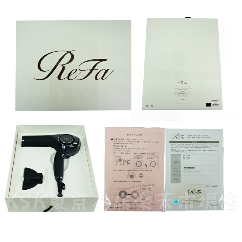 楽天市場】MTG リファ ビューテック ドライヤー プロ ホワイト