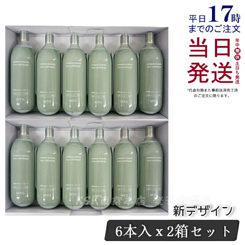 楽天市場】炭酸ミスト plosionの通販