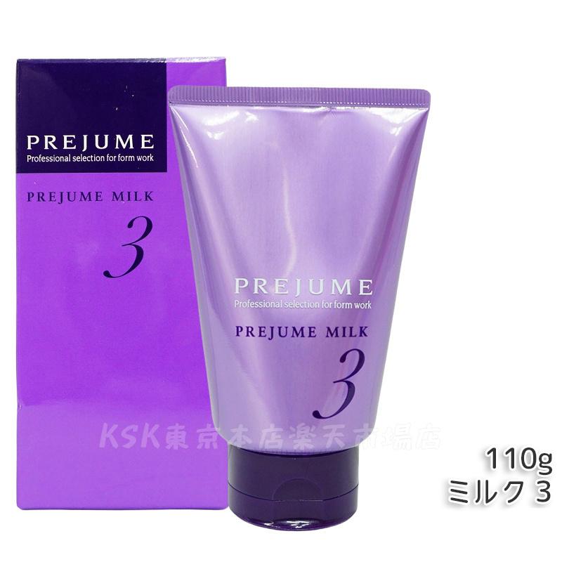 楽天市場】【選べる】ミルボン プレジューム ミルク 1 プレジューム