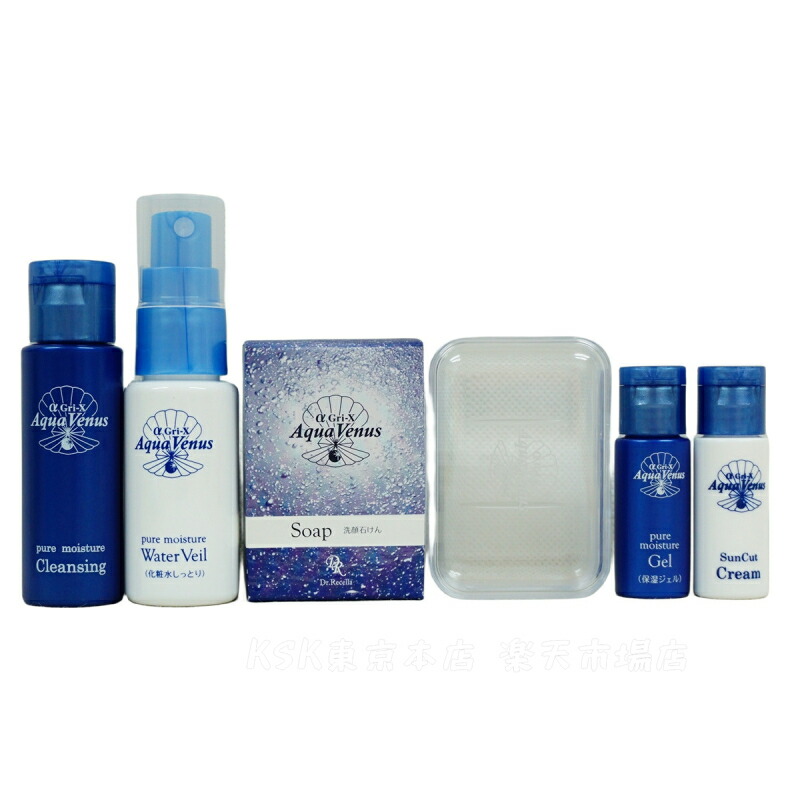 楽天市場】ドクターリセラ トライアルセット しっとりタイプ 乾燥肌