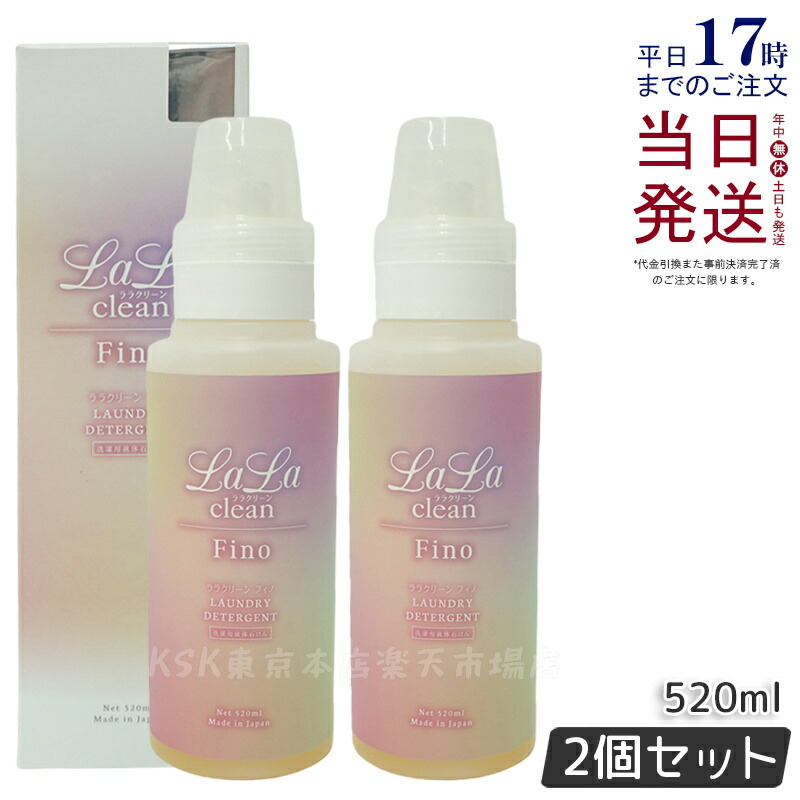 楽天市場】lala grantの通販