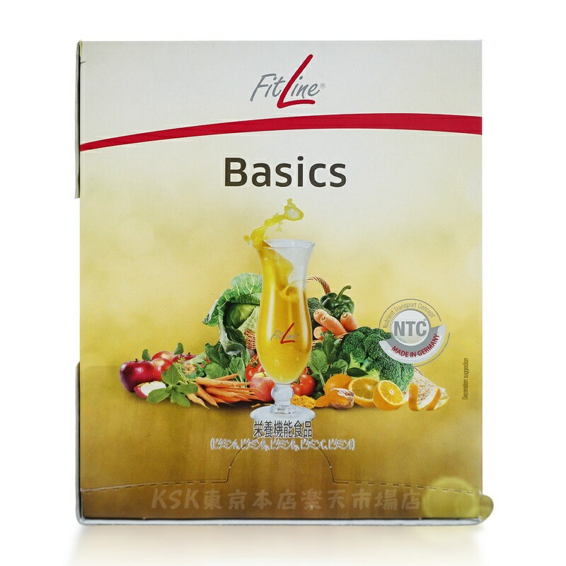 新品】FITLINE フィットドリンク 2箱分 PM 新品】FITLINE フィット