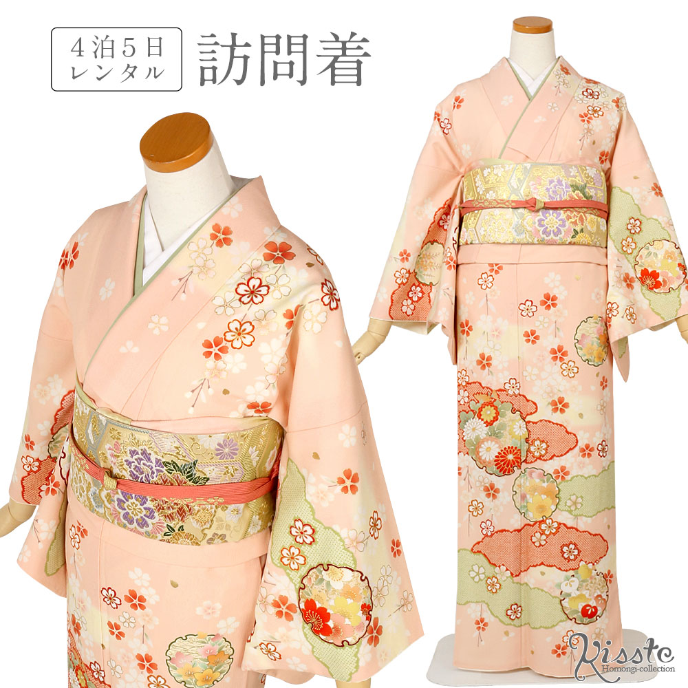 楽天市場】訪問着 レンタル フルセット＜ JAPAN STYLE × サーモン