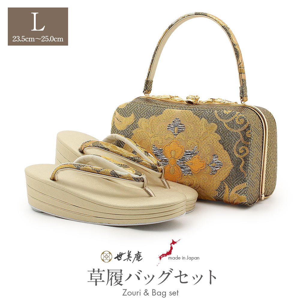楽天市場】振袖 草履 バッグ セット 成人式 草履バッグセット 振袖用