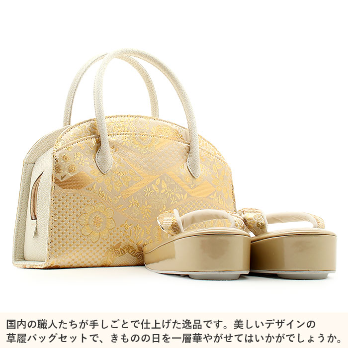 楽天市場】草履バッグセット 留袖用 訪問着用 結婚式 フォーマル L