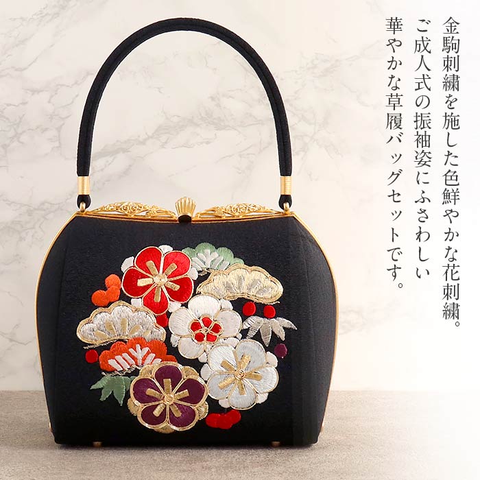 楽天市場】草履バッグセット 成人式 振袖用 成人用 衿秀 Lサイズ 黒 金