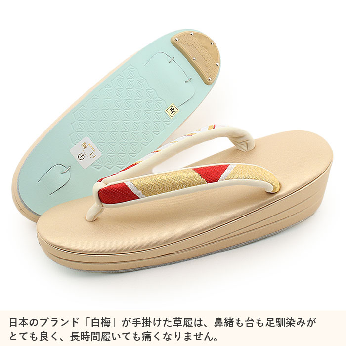 楽天市場】草履バッグセット 成人式 振袖用 成人用 白梅謹製 Mサイズ