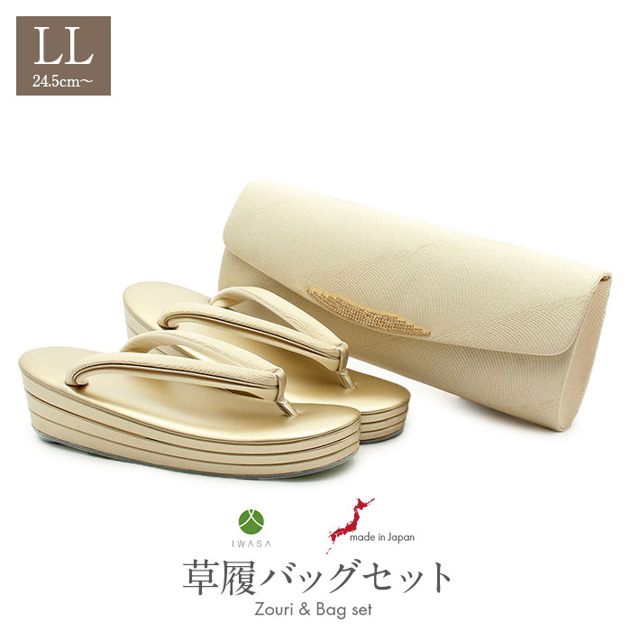 楽天市場】《値下げ！》 黒留袖 草履 バッグセット 草履バッグセット
