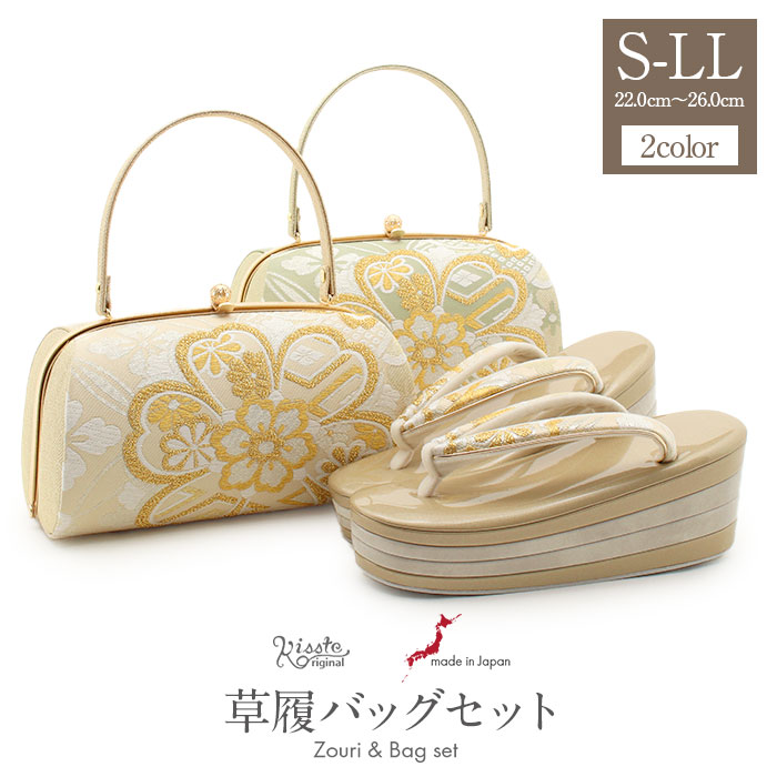 楽天市場】草履バッグセット 成人式 振袖用 成人用 キステオリジナル