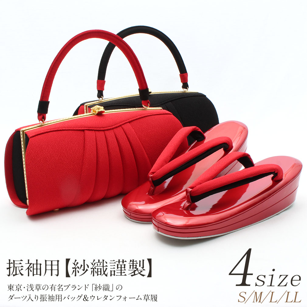 楽天市場】《値下げ！》 振袖 草履 バッグ セット 成人式 草履バッグ