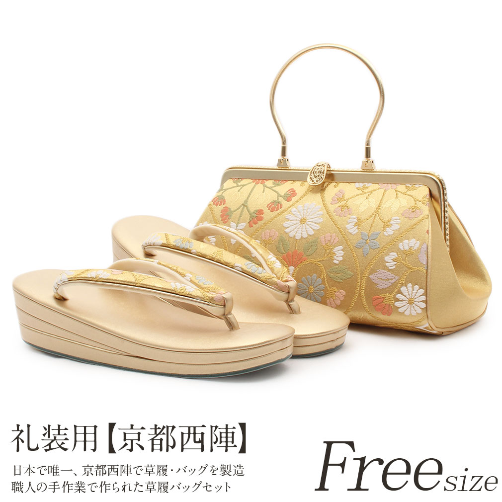 楽天市場】《値下げ！》 草履バッグセット 留袖用 訪問着用 結婚式