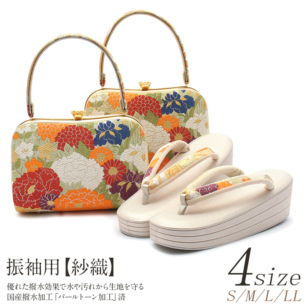 楽天市場】振袖 草履 バッグ セット 成人式 草履バッグセット 振袖用