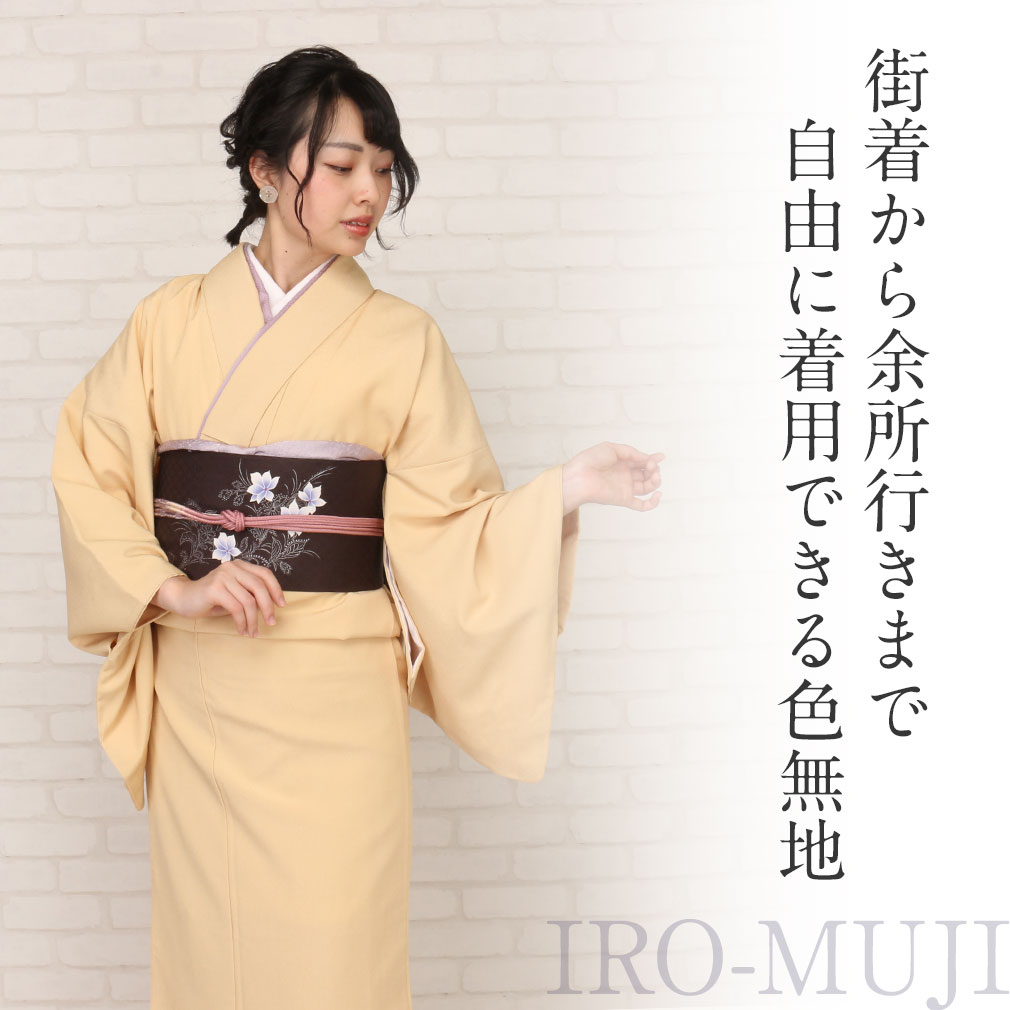 楽天市場】着物 色無地 袷 洗える ヒワ 紫 青藤 淡黄 薄紅 Mサイズ L