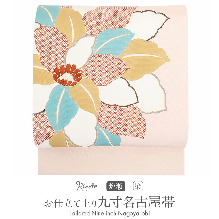 楽天市場】名古屋帯 正絹 未使用 九寸 塩瀬 仕立て上がり ピンク 大花