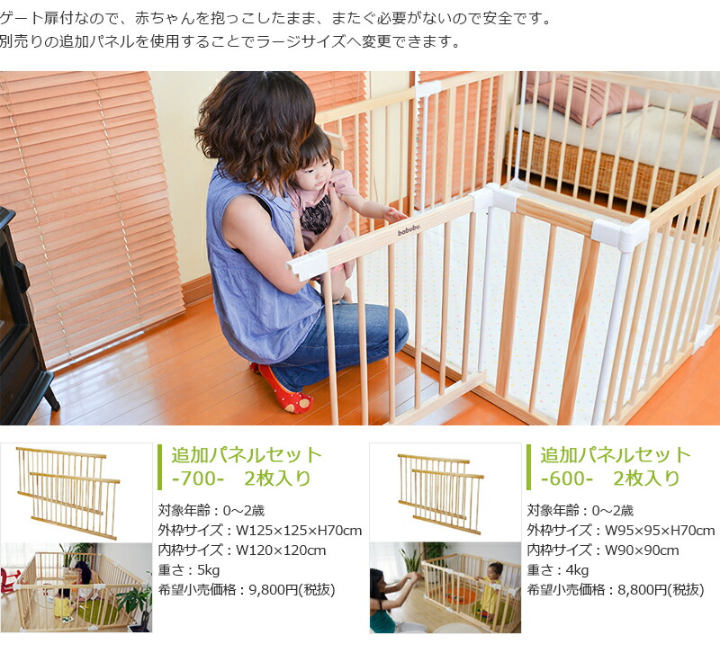 楽天市場】【3/3 20時〜先行セール 最大15%OFF＋ポイント10倍】babubu