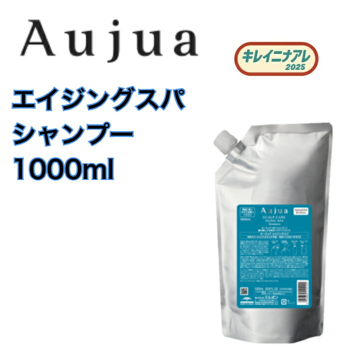 楽天市場】ミルボン オージュア エイジングスパ シャンプー 500ml