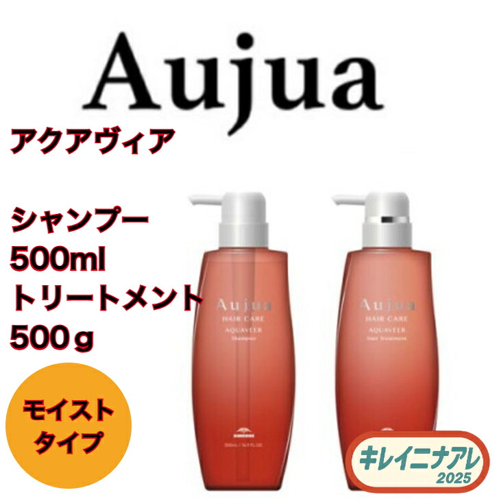 楽天市場】【セット】ミルボン オージュア アクアヴィア シャンプー