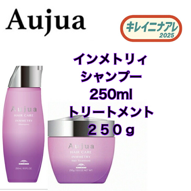 楽天市場】オージュア インメトリィ（美容・コスメ・香水）の通販