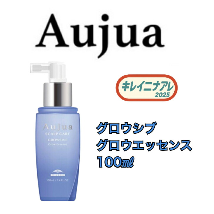 楽天市場】ミルボン オージュア プレセディア インテンシブ パーフェク