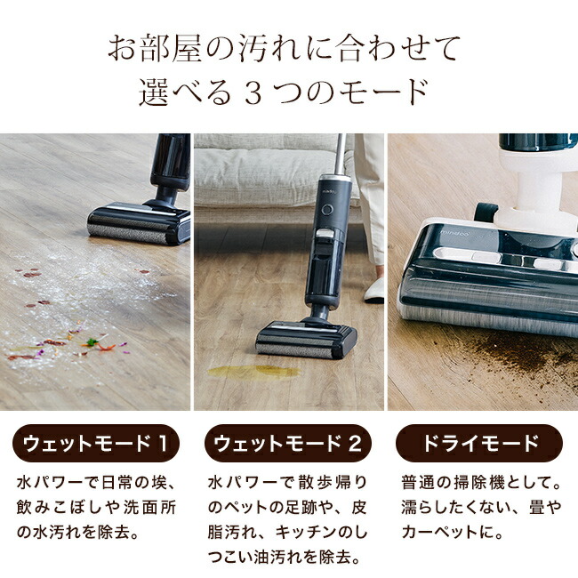 楽天市場】【特典あり】Mindoo ミンドー 水拭き掃除機 AquaX アクア