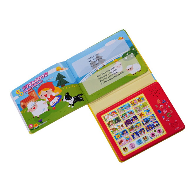 楽天市場】【特典あり】【ギフト対応無料】たのしい えいごにほんご