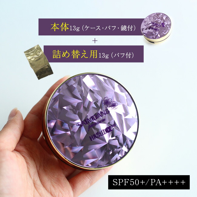 楽天市場】【特典あり】サイムダン プレミアム 4Kアクトレス