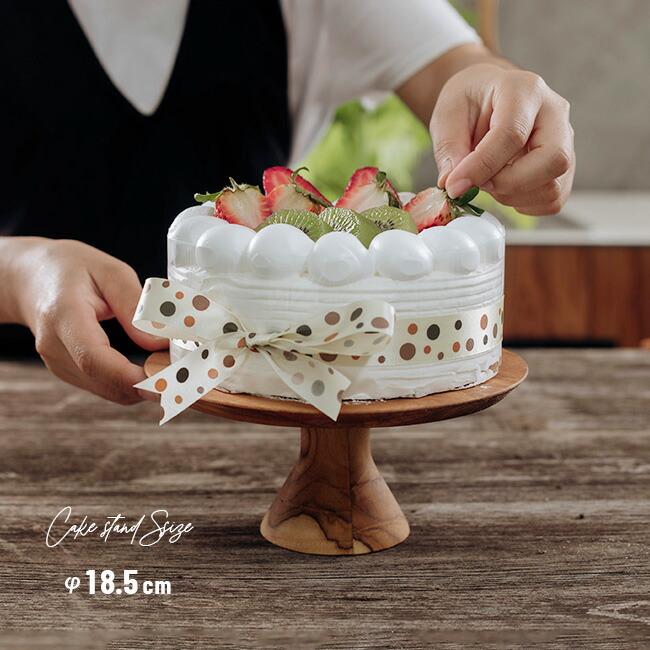 楽天市場】【特典あり】ウッドコンポート Φ185mm BY-185[ケーキ