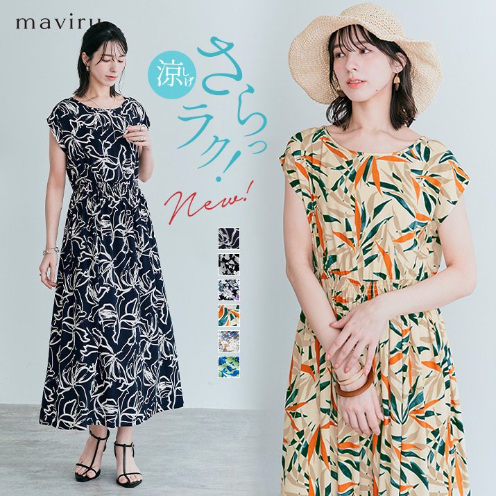 楽天市場】【OUTLET SALE】ワンピース《総柄フレンチスリーブロング丈