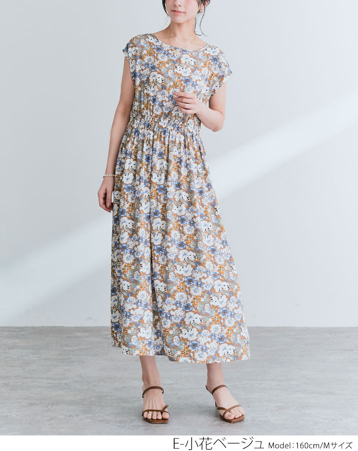 楽天市場】【OUTLET SALE】ワンピース《総柄フレンチスリーブロング丈