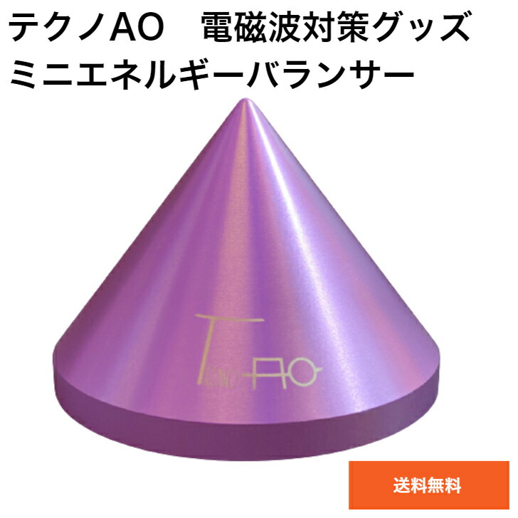 楽天市場】【在庫あり】テクノAO ミニエネルギーバランサー TAMB【送料