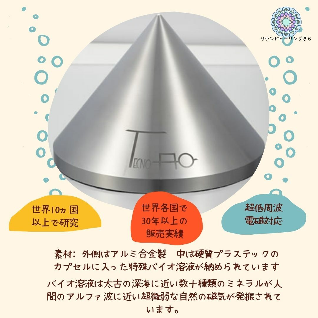 楽天市場】【在庫あり】テクノAO ペンダントヘッドタイプ KARH【送料