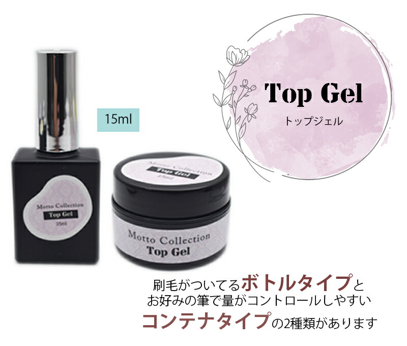 楽天市場】【クーポン発行中】【超長持ちベースジェル】ジェルネイル