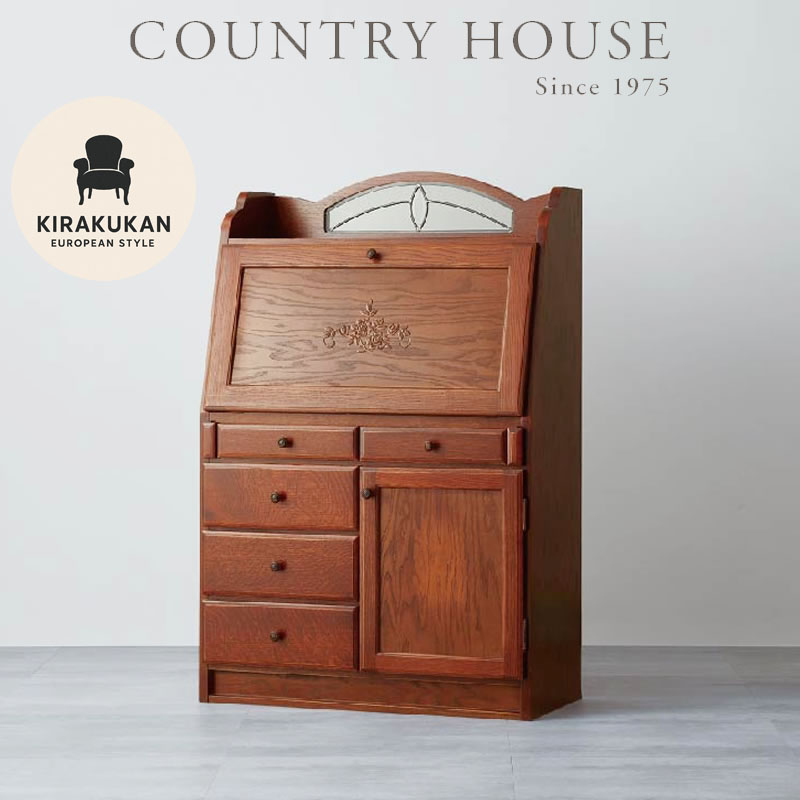 楽天市場】ライティングビューロー（高さ（cm）120 ～ 129.9）（デスク