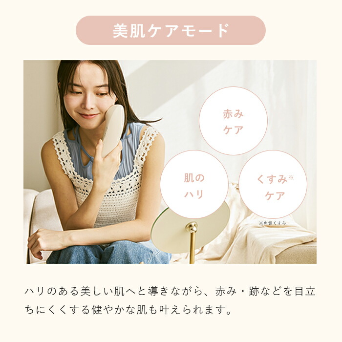 楽天市場】週末はP20倍でお得☆楽天1位☆IPL光美容器Luna（ルナ）脱毛