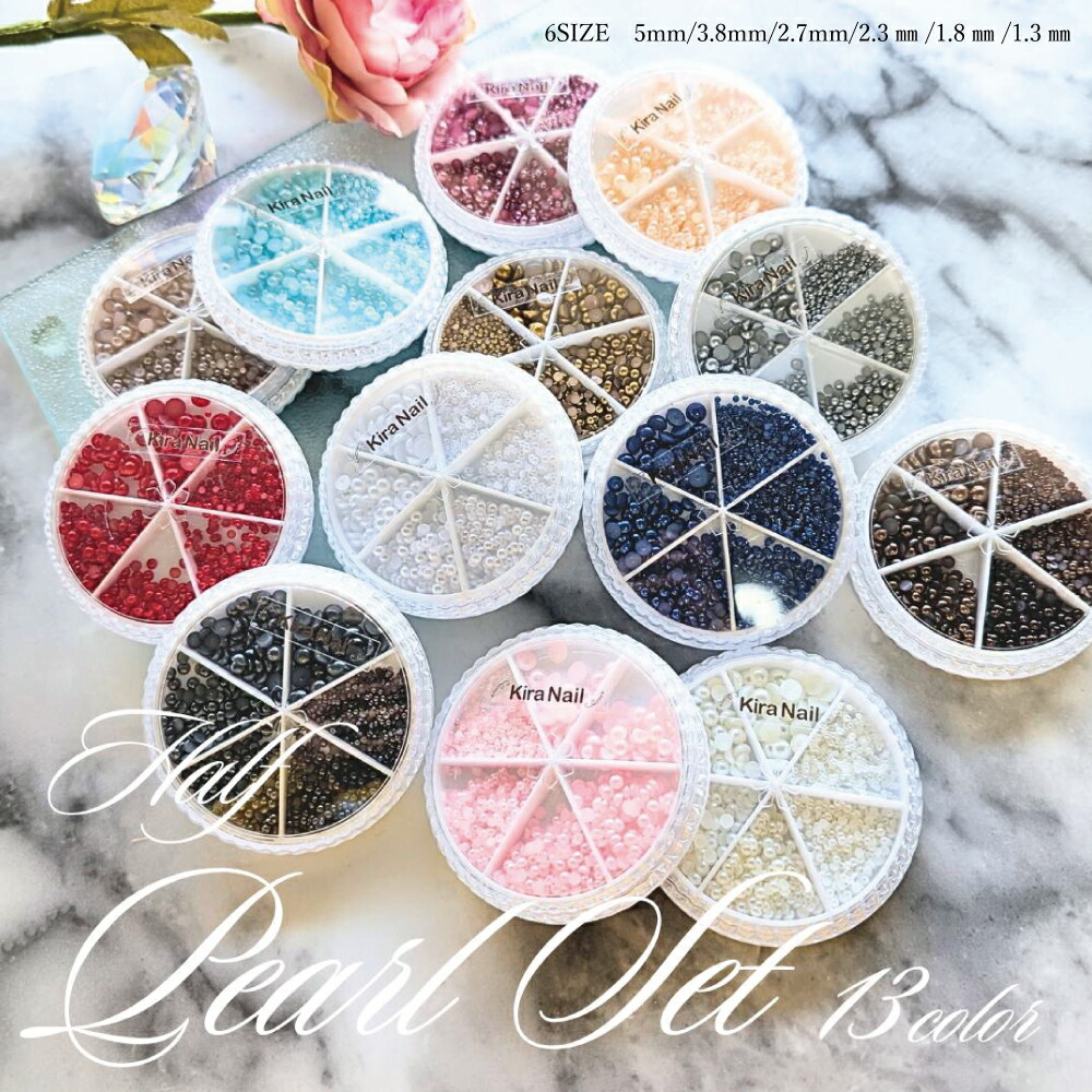 楽天市場】KiraNail パールセット ハーフラウンド 全10色 6サイズ入