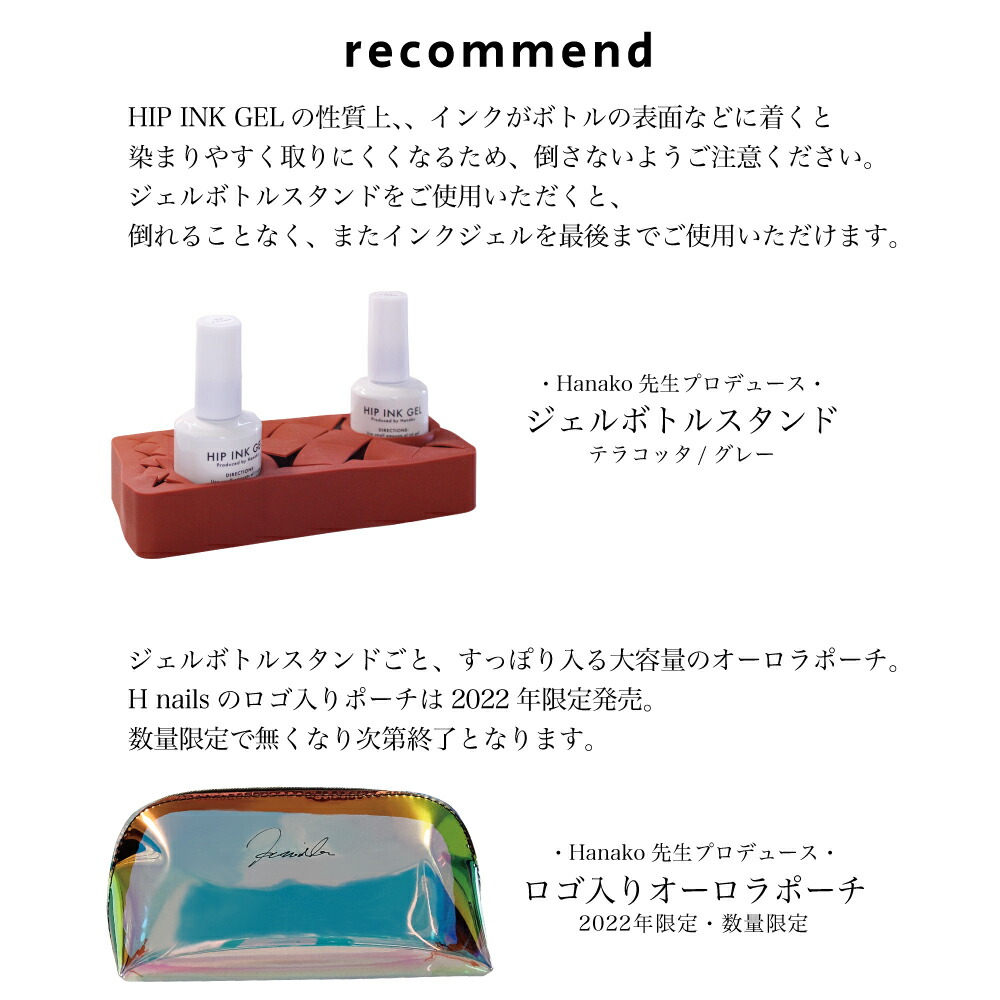 楽天市場】KiraNail HIP INK GEL ヒップインクジェル ☆ ジェルネイル