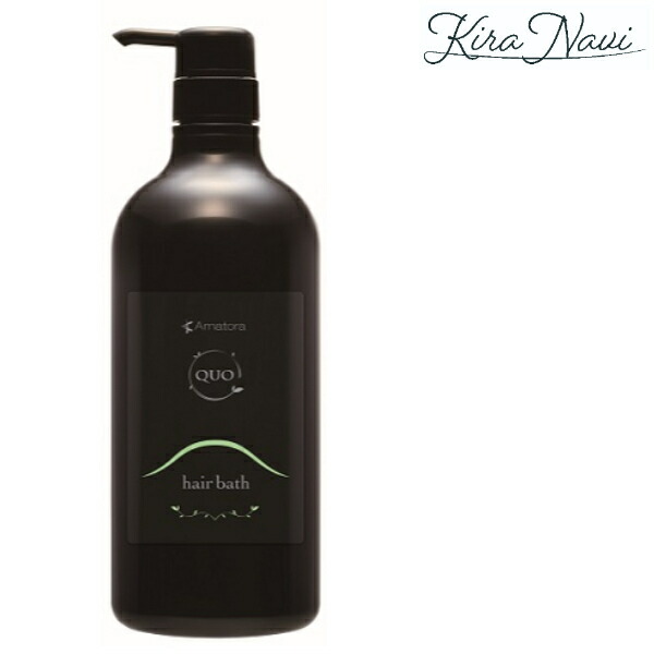 アマトラ クゥオ ヘアバス 1000ml」の人気商品一覧 | 安い商品を通販