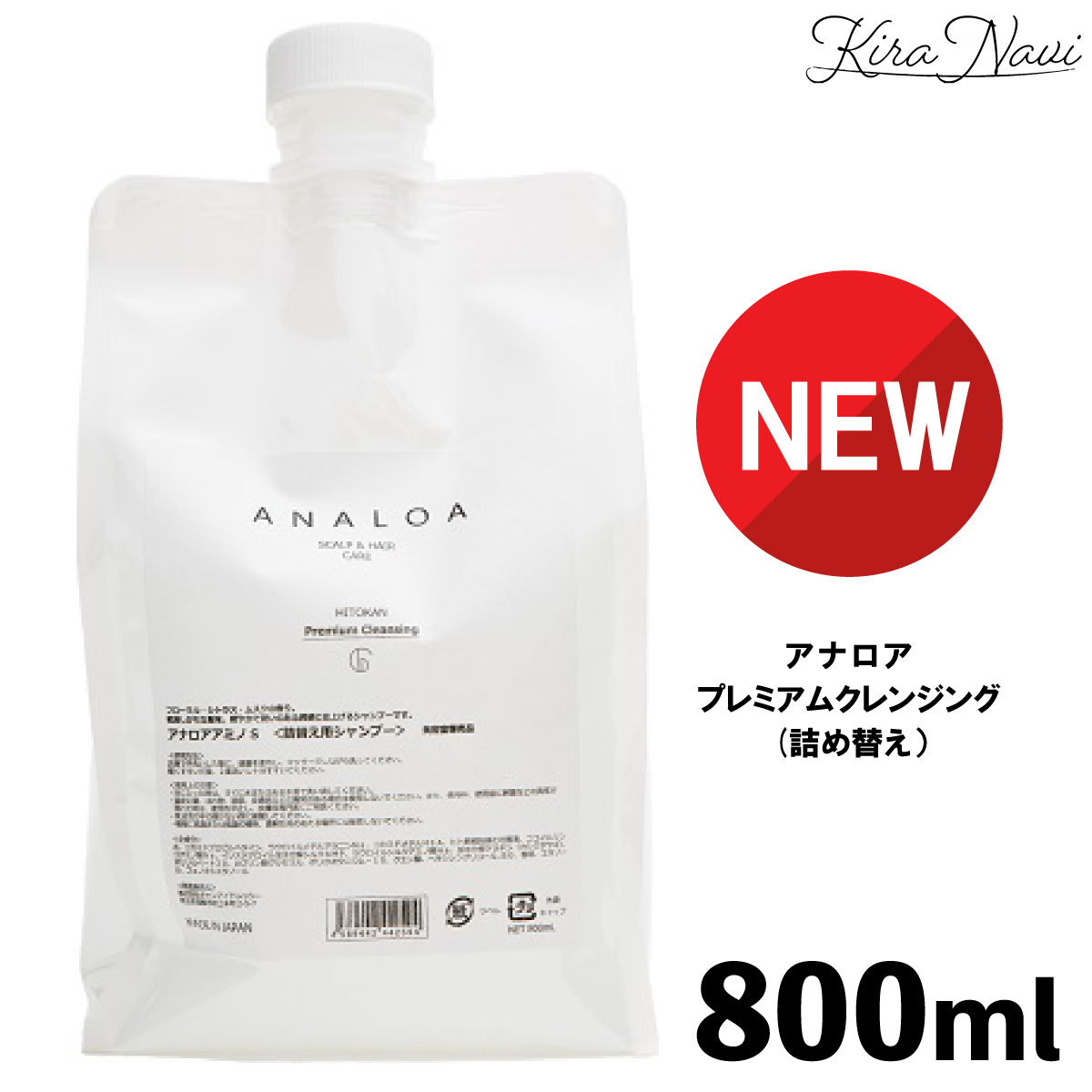 楽天市場】アナロアプレミアローションの通販