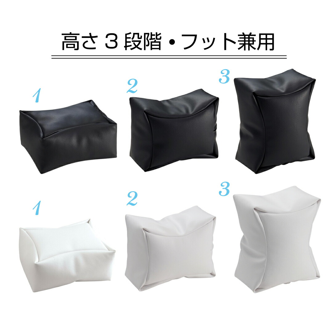 楽天市場】スパルーチェ フット兼用アームレスト［ホワイト/ブラック